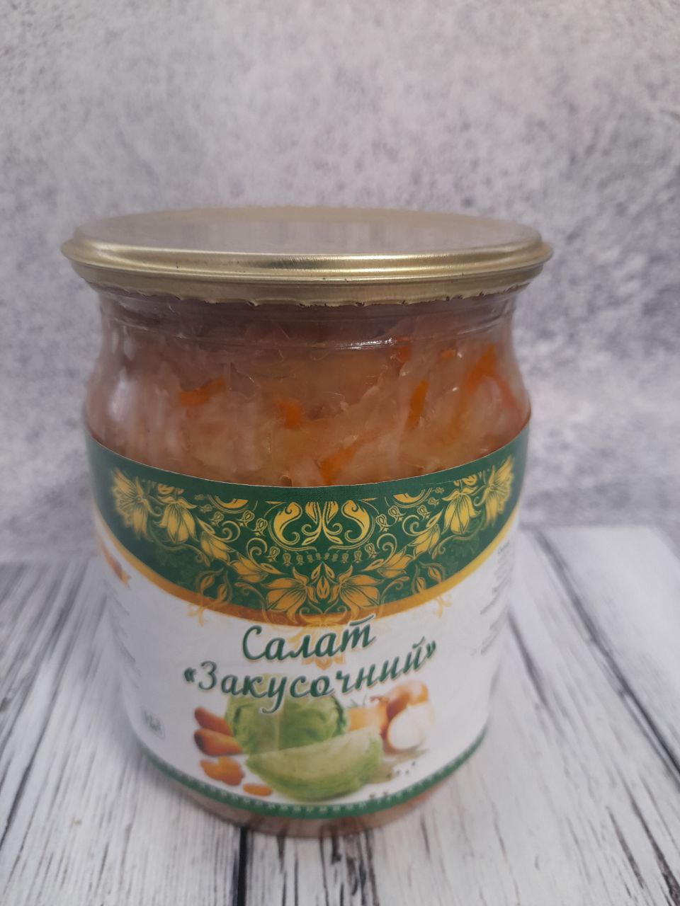 Ікра овочева консервована Агроспецгосп Салат "Закусочний" скляна банка 500г